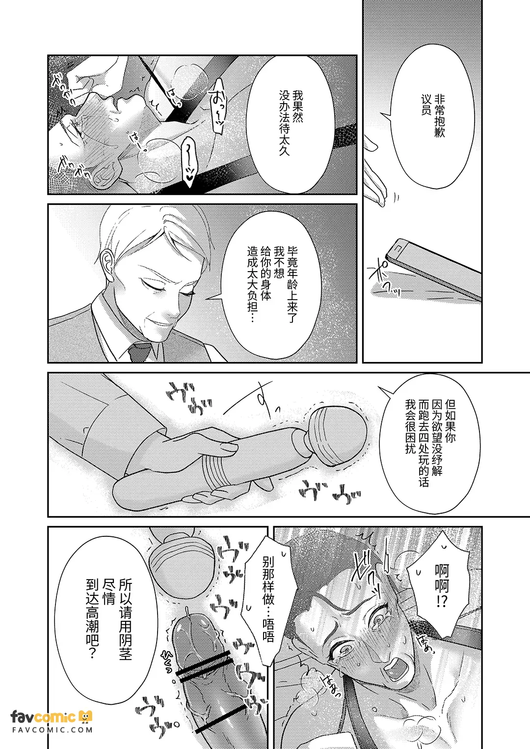 หน้า 165