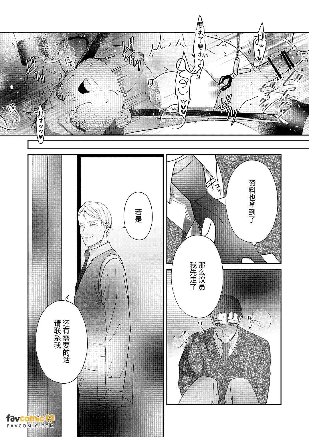 หน้า 170