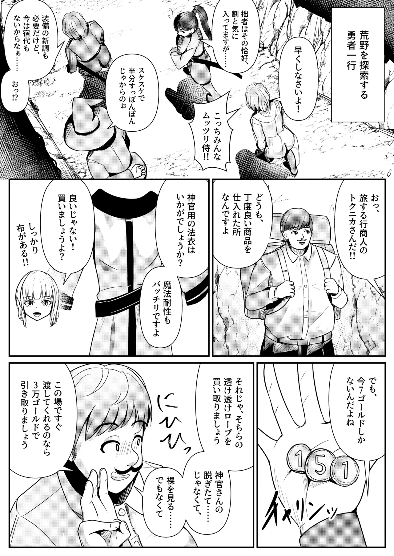 หน้า 6