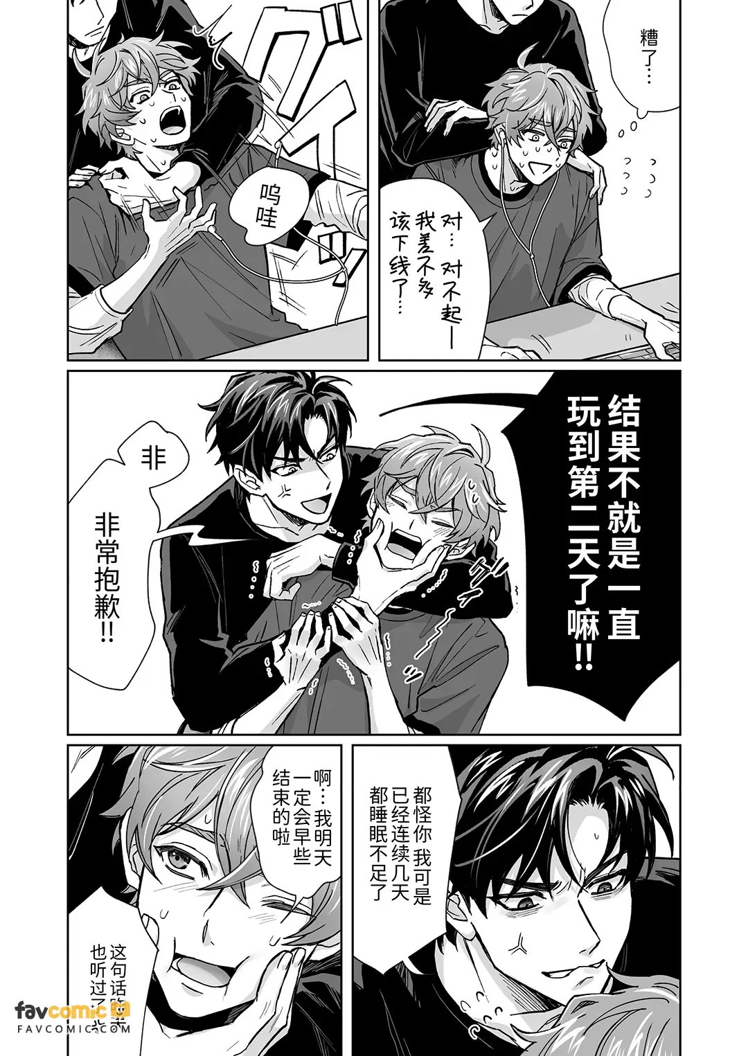 หน้า 6