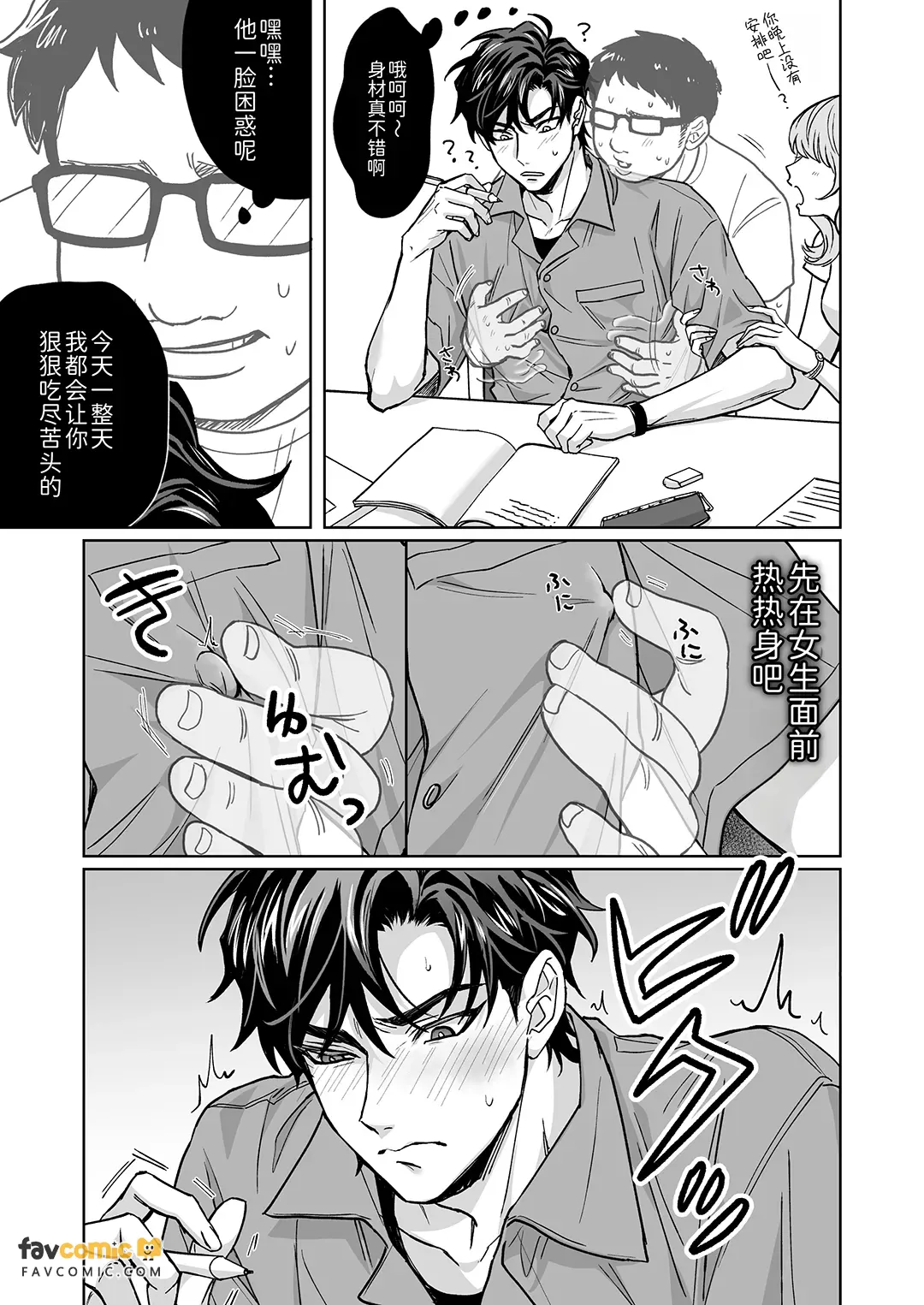 หน้า 13
