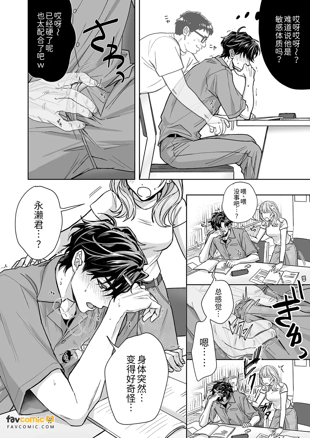 หน้า 14