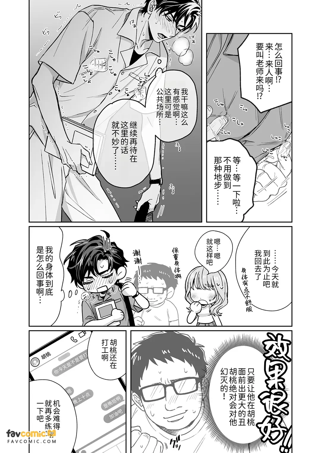 หน้า 15