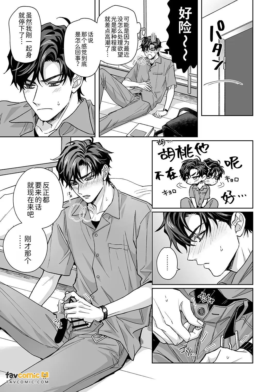 หน้า 16