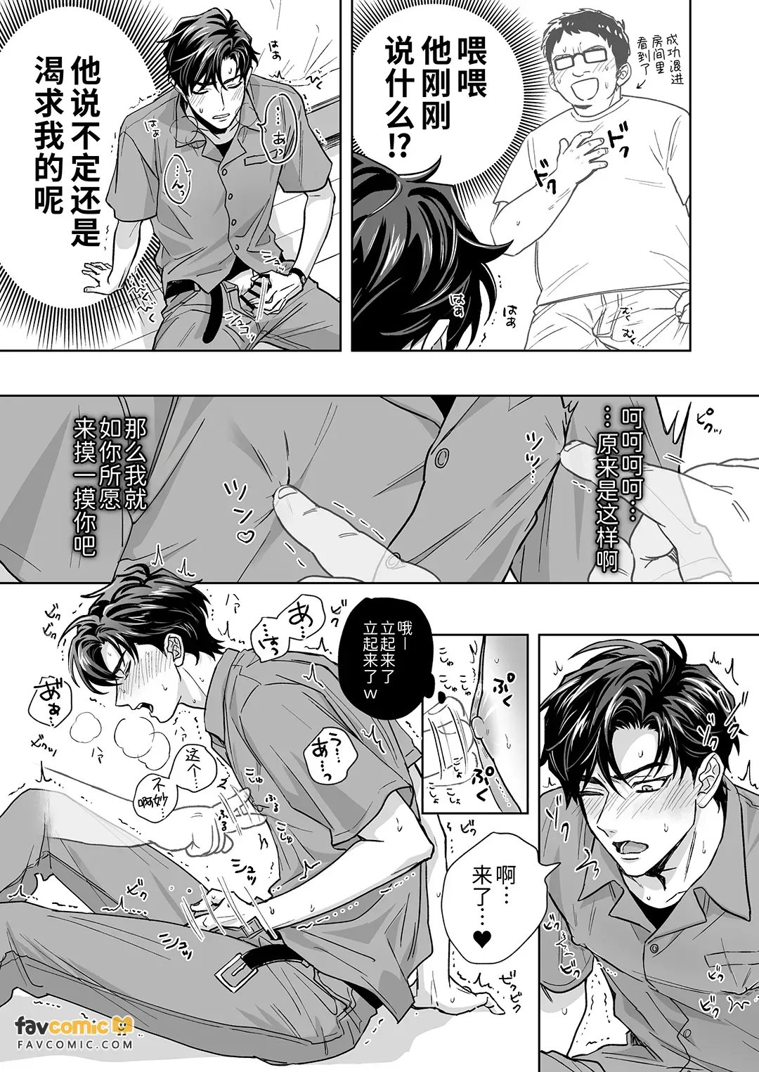 หน้า 17