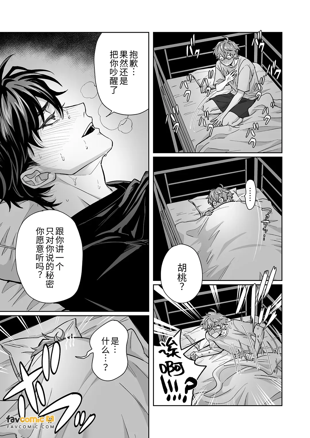 หน้า 27