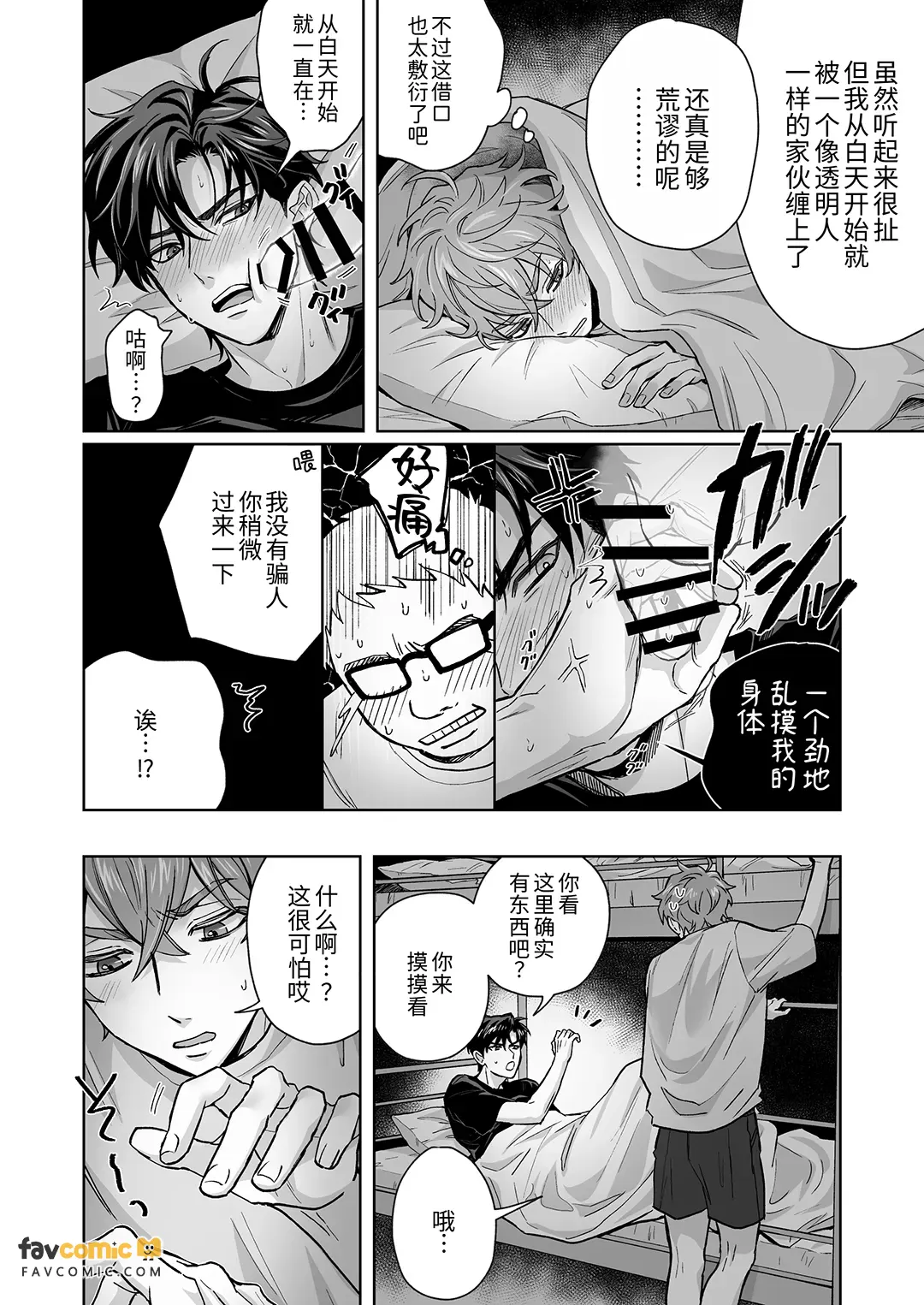 หน้า 28