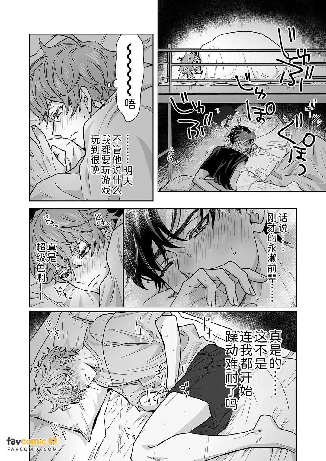 หน้า 30
