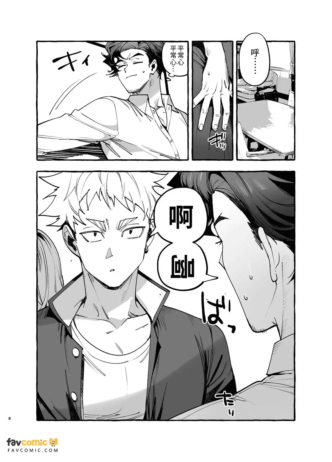 หน้า 9