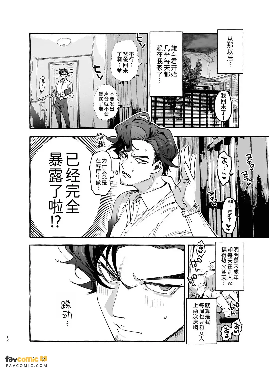 หน้า 11