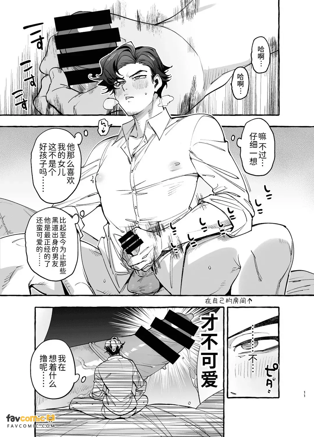 หน้า 12