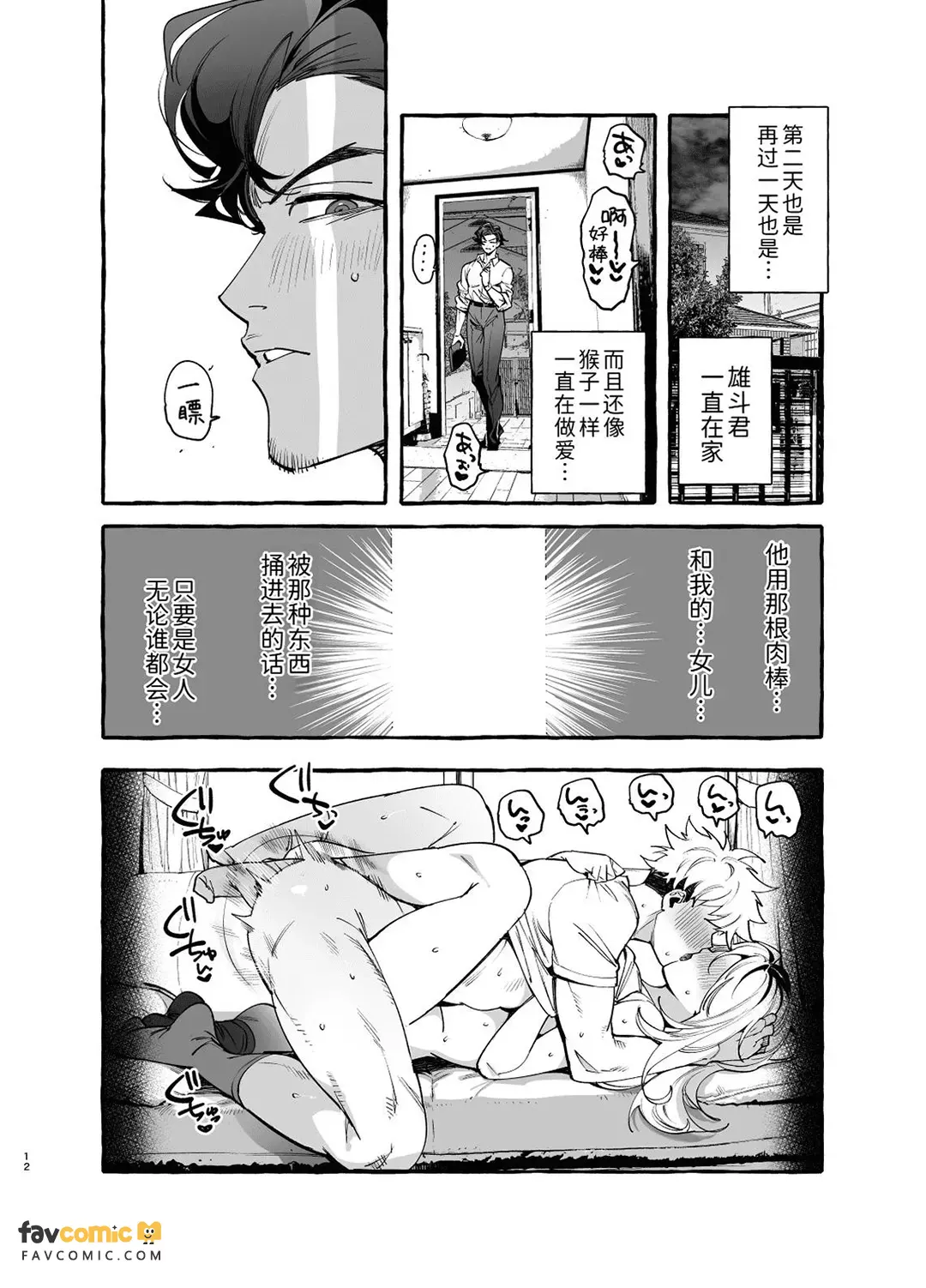 หน้า 13
