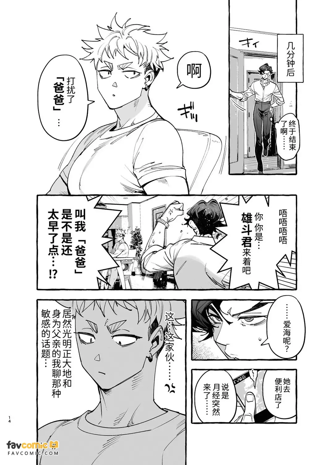หน้า 15