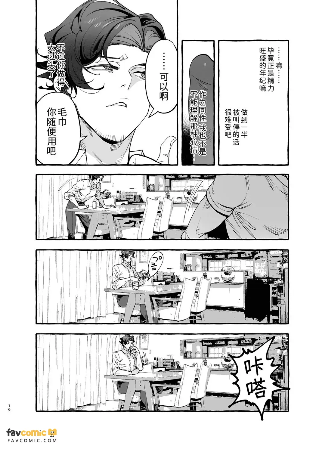 หน้า 17