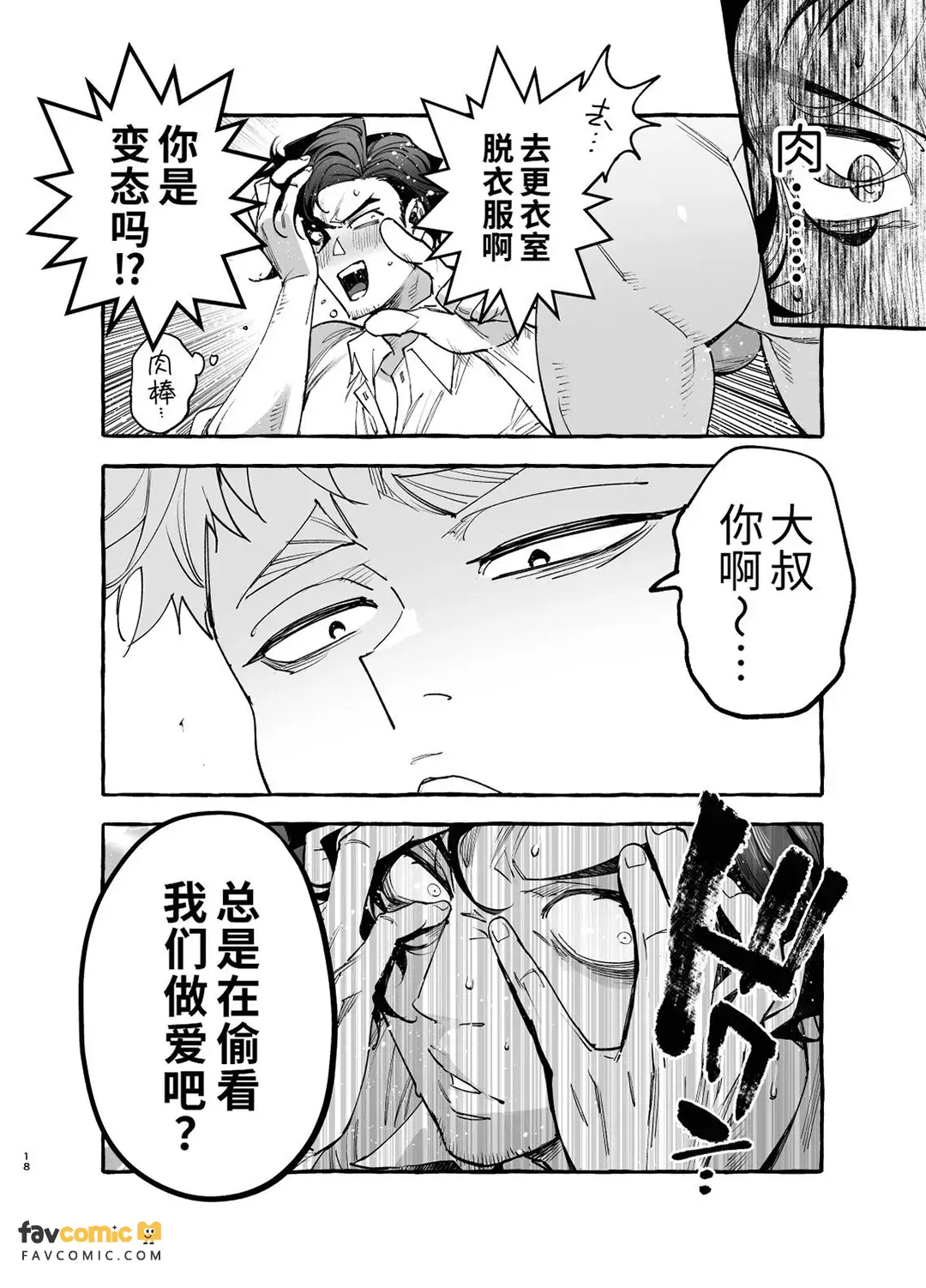 หน้า 19