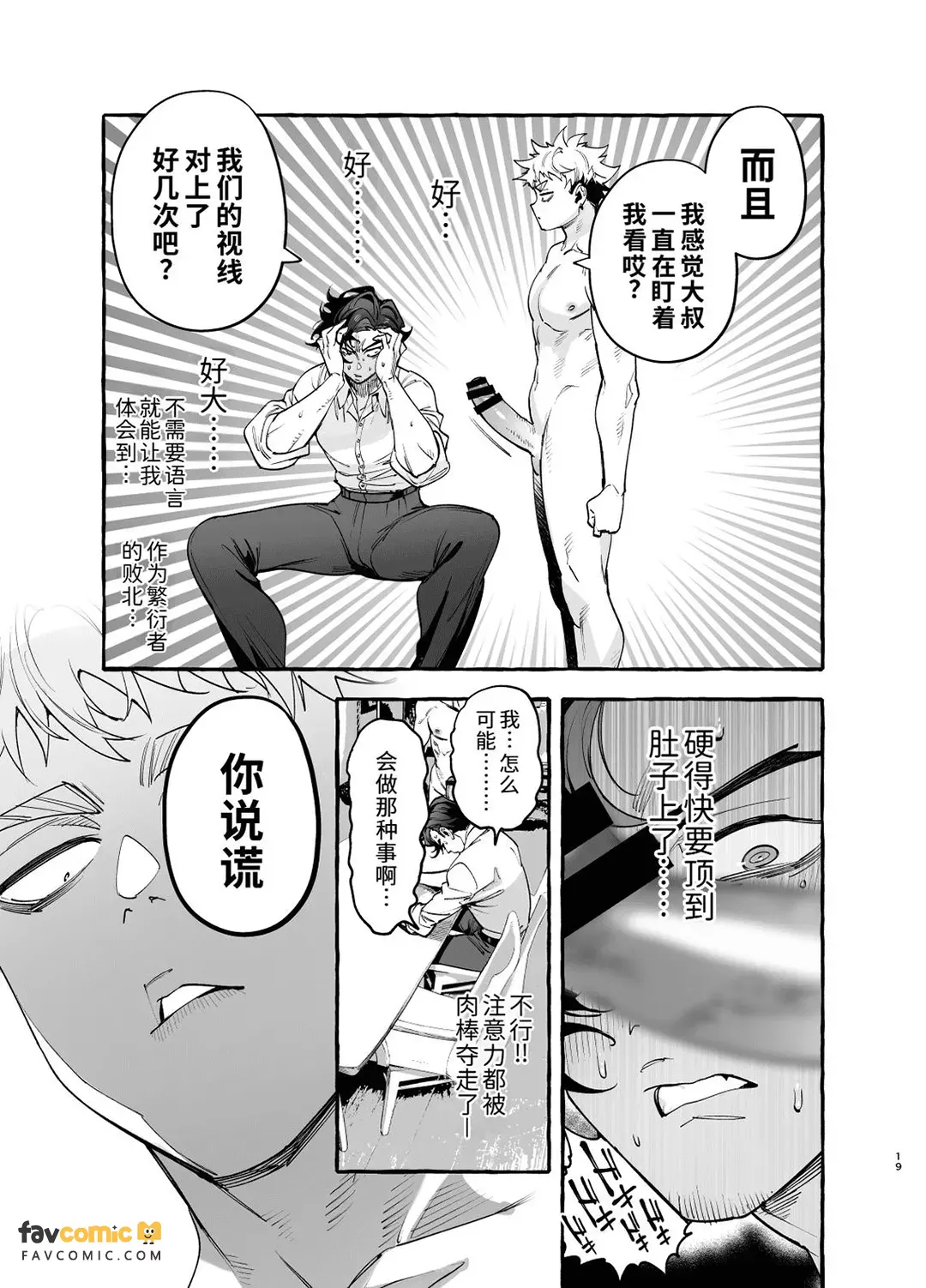 หน้า 20