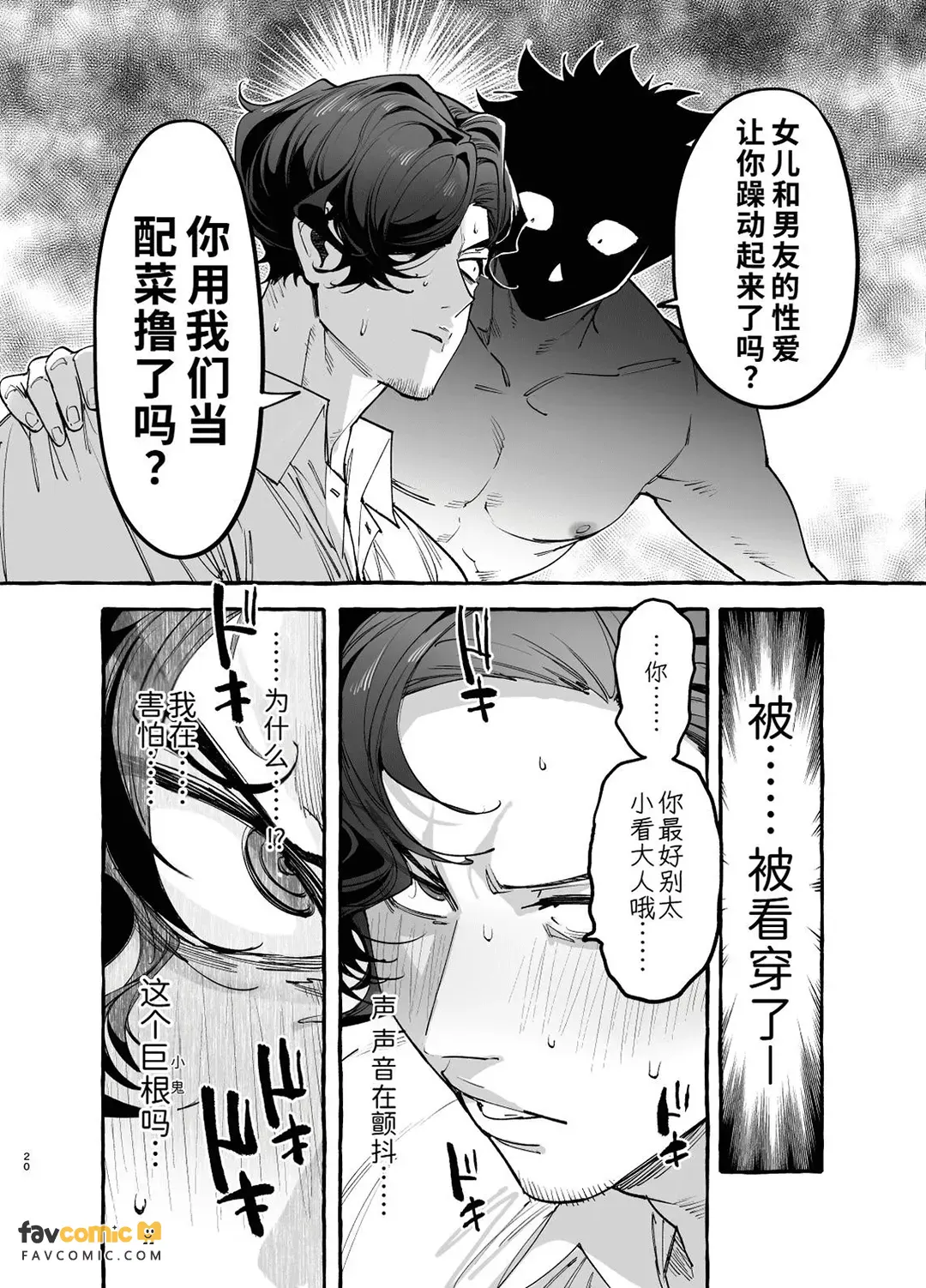 หน้า 21