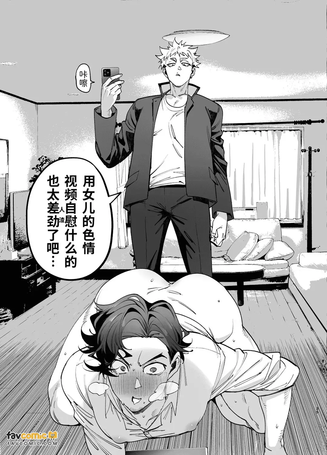 หน้า 36