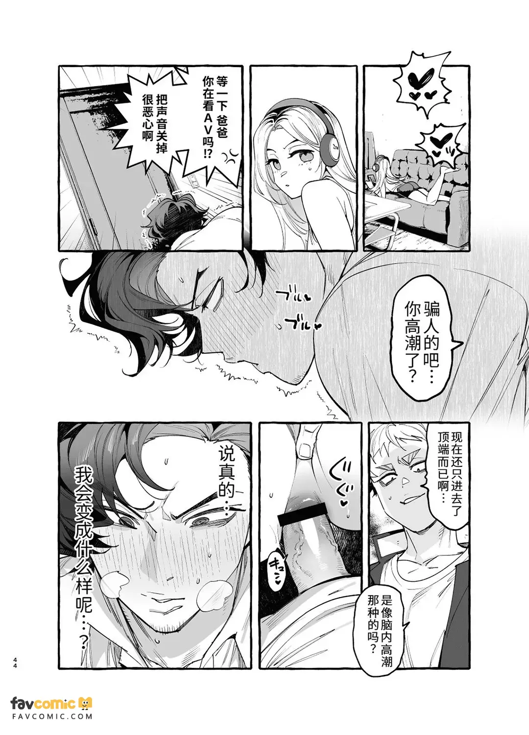 หน้า 45
