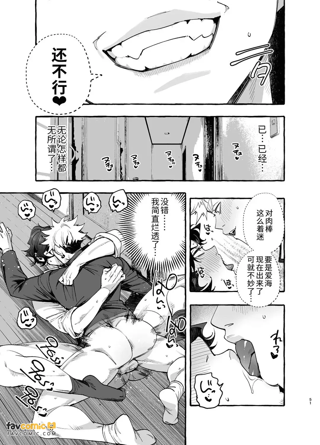 หน้า 52