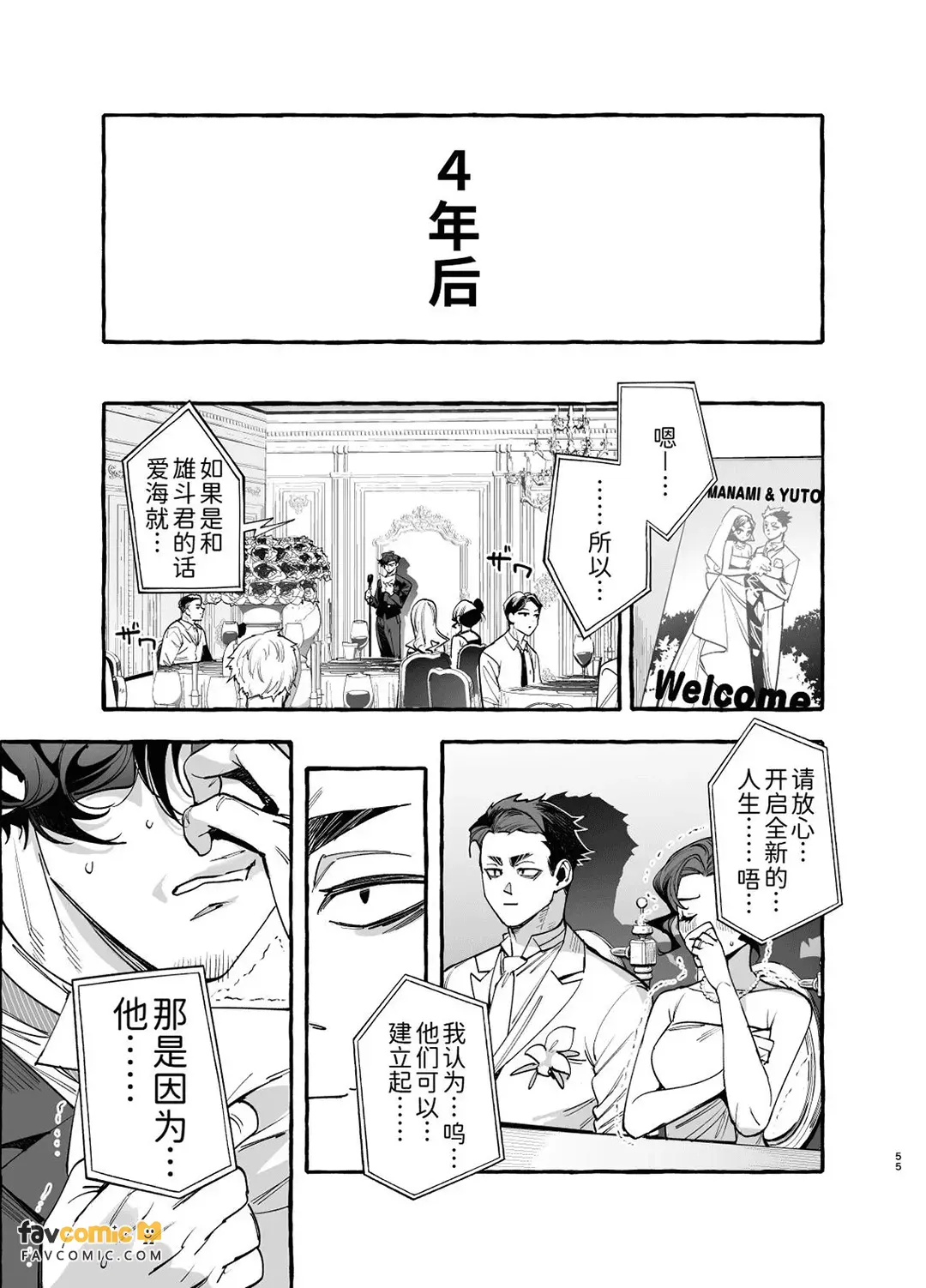หน้า 56