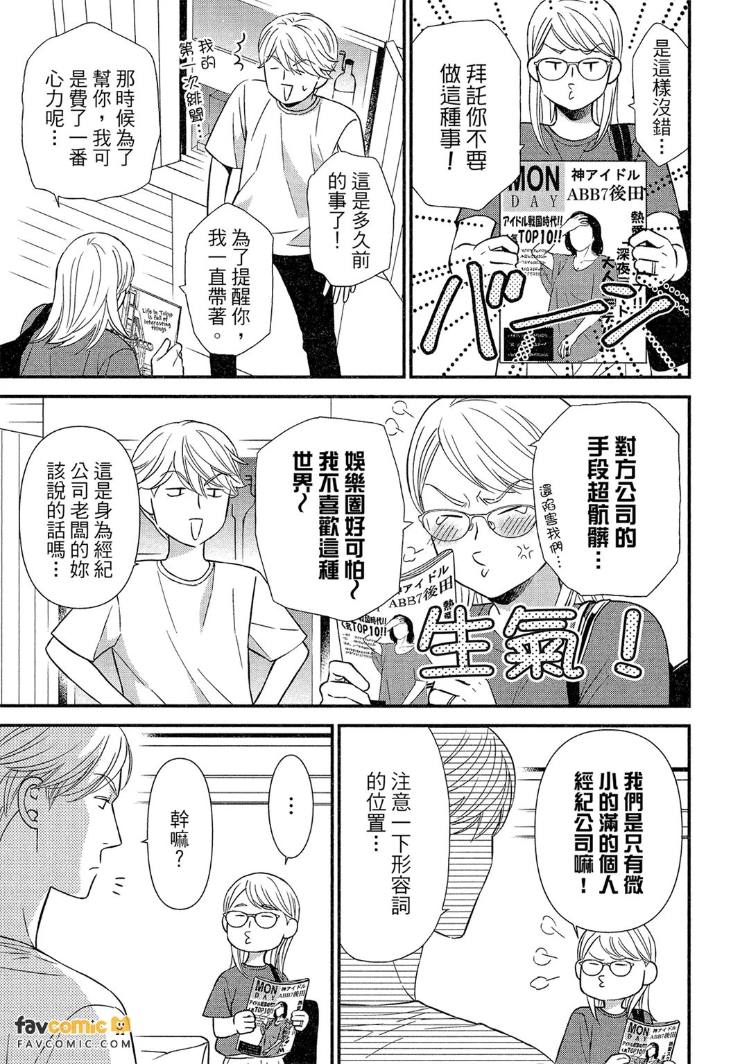 หน้า 12