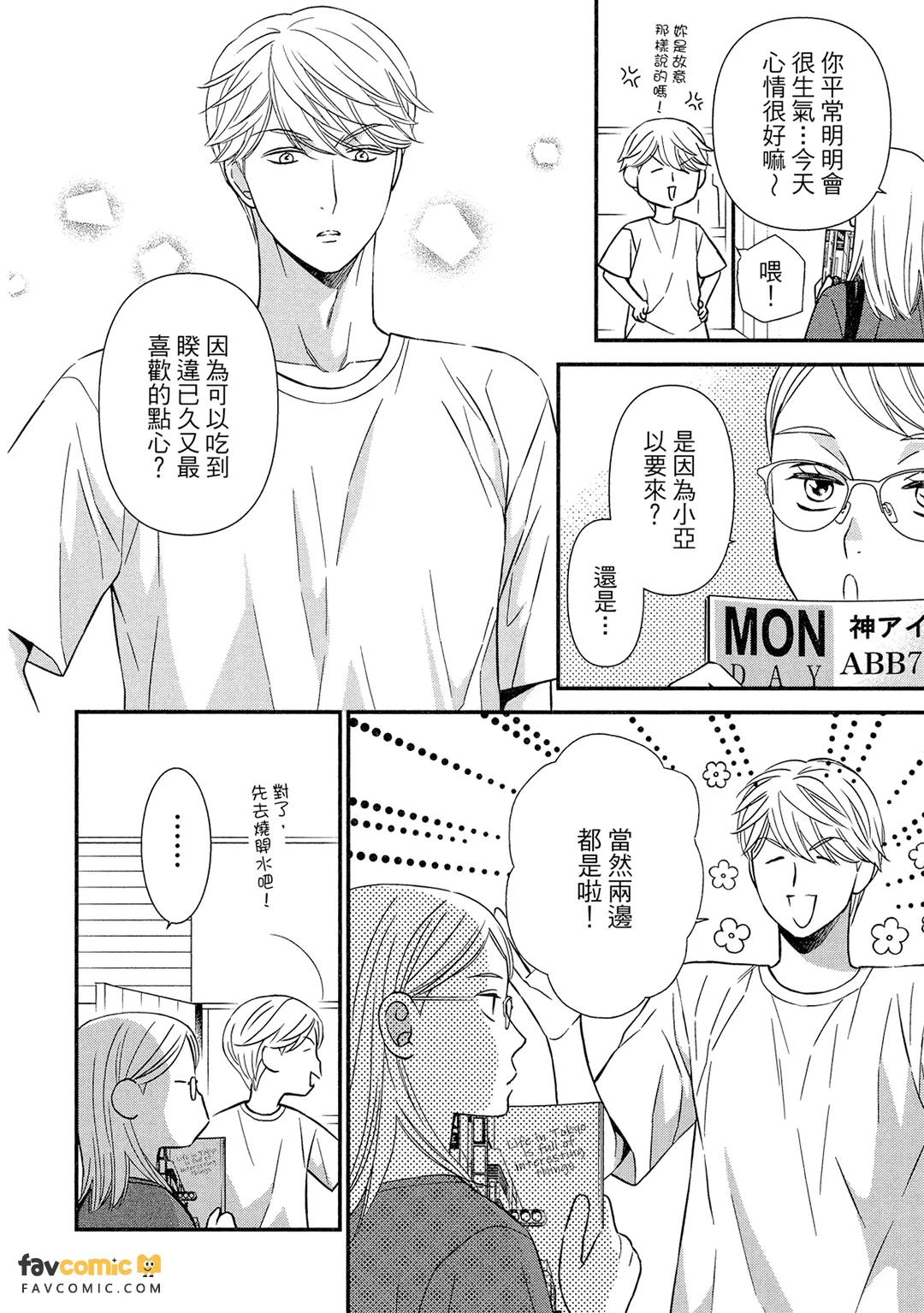 หน้า 13