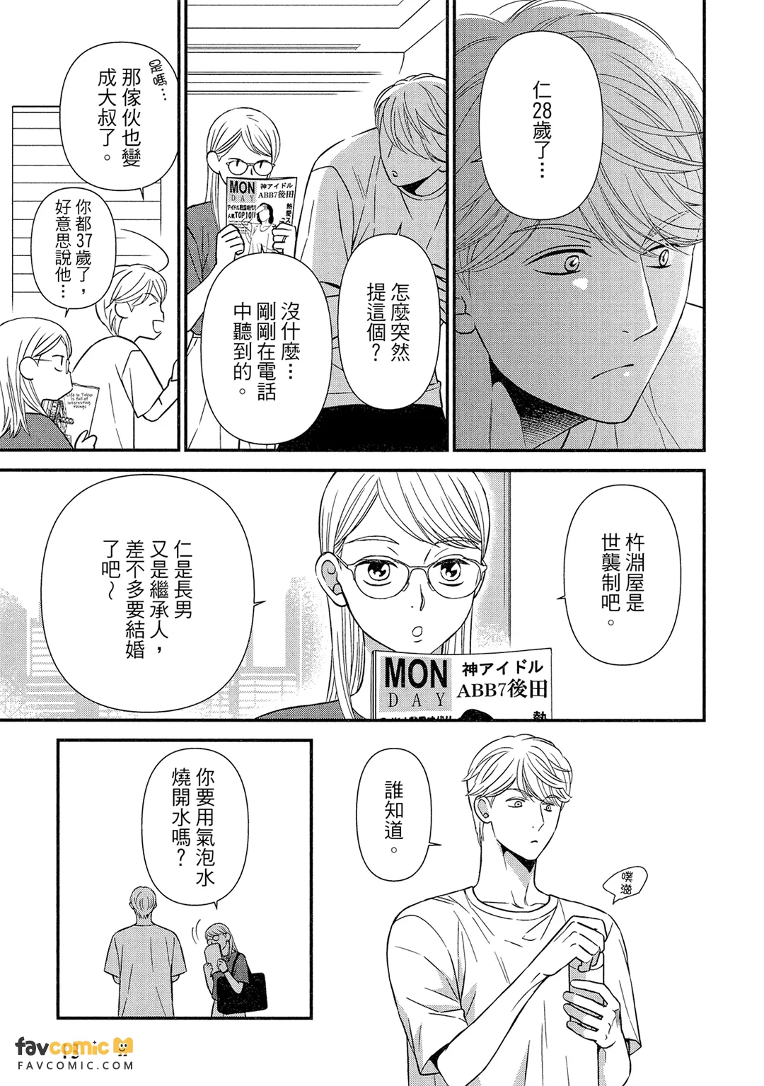 หน้า 14