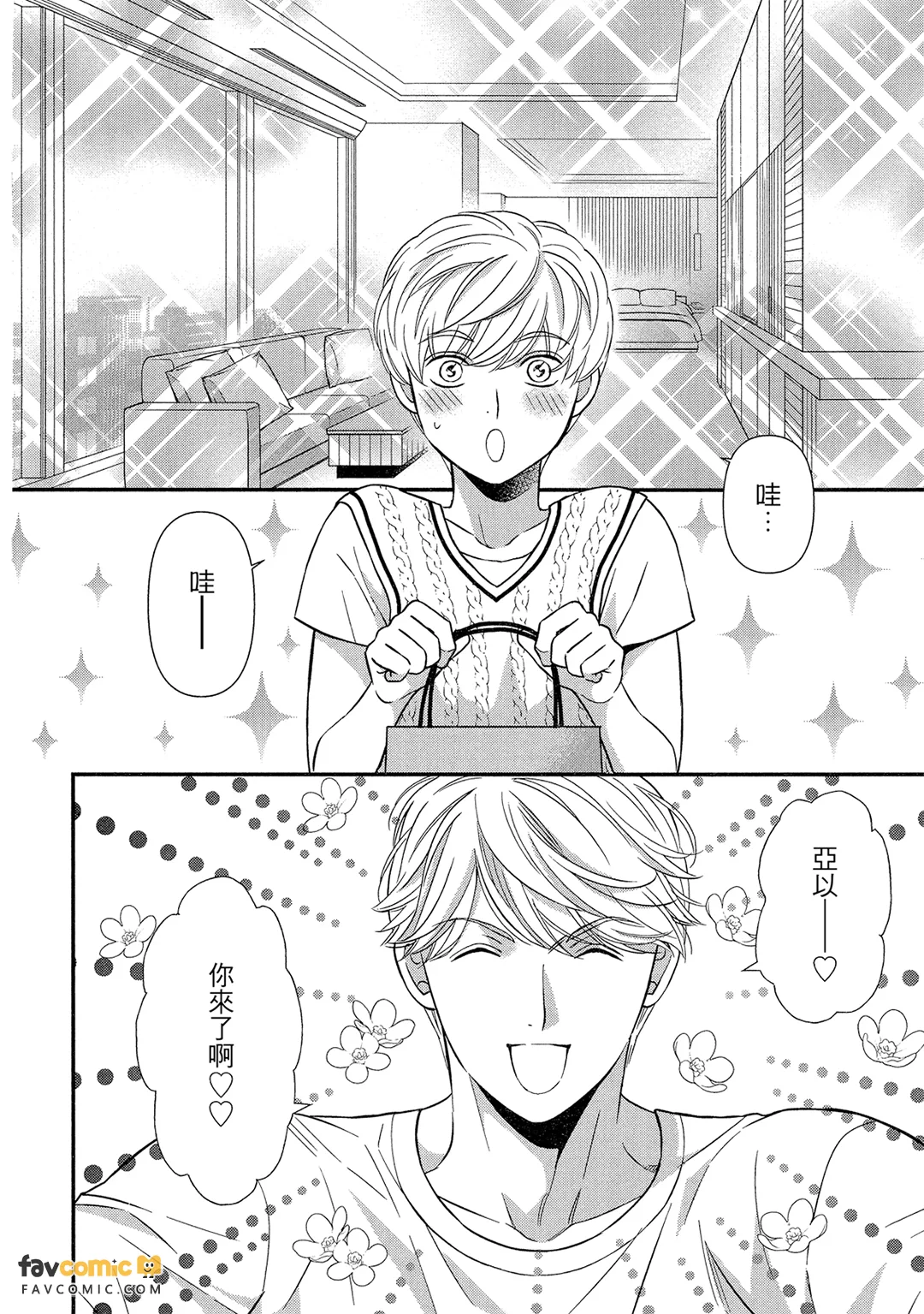 หน้า 15