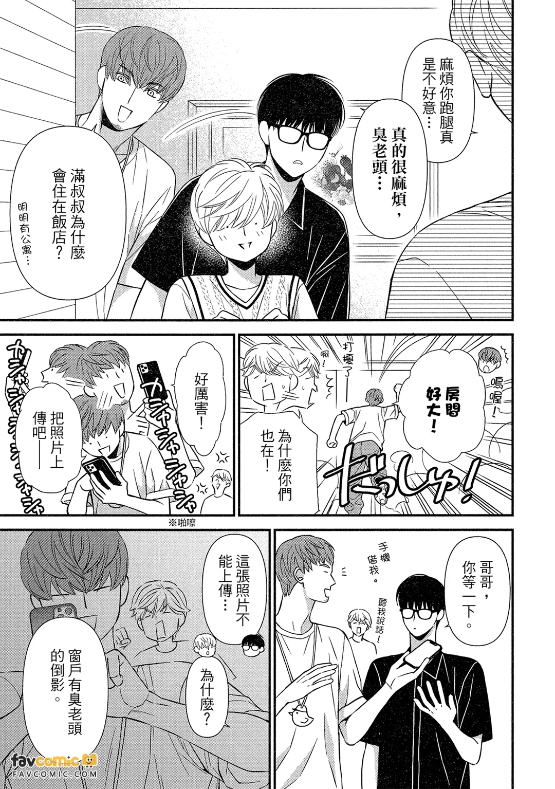 หน้า 16