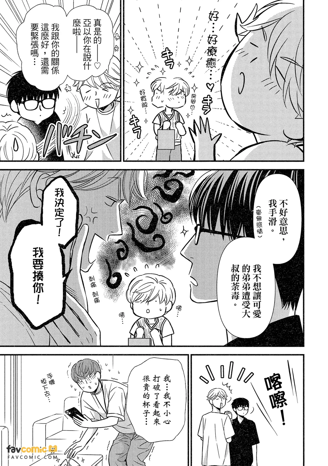 หน้า 18