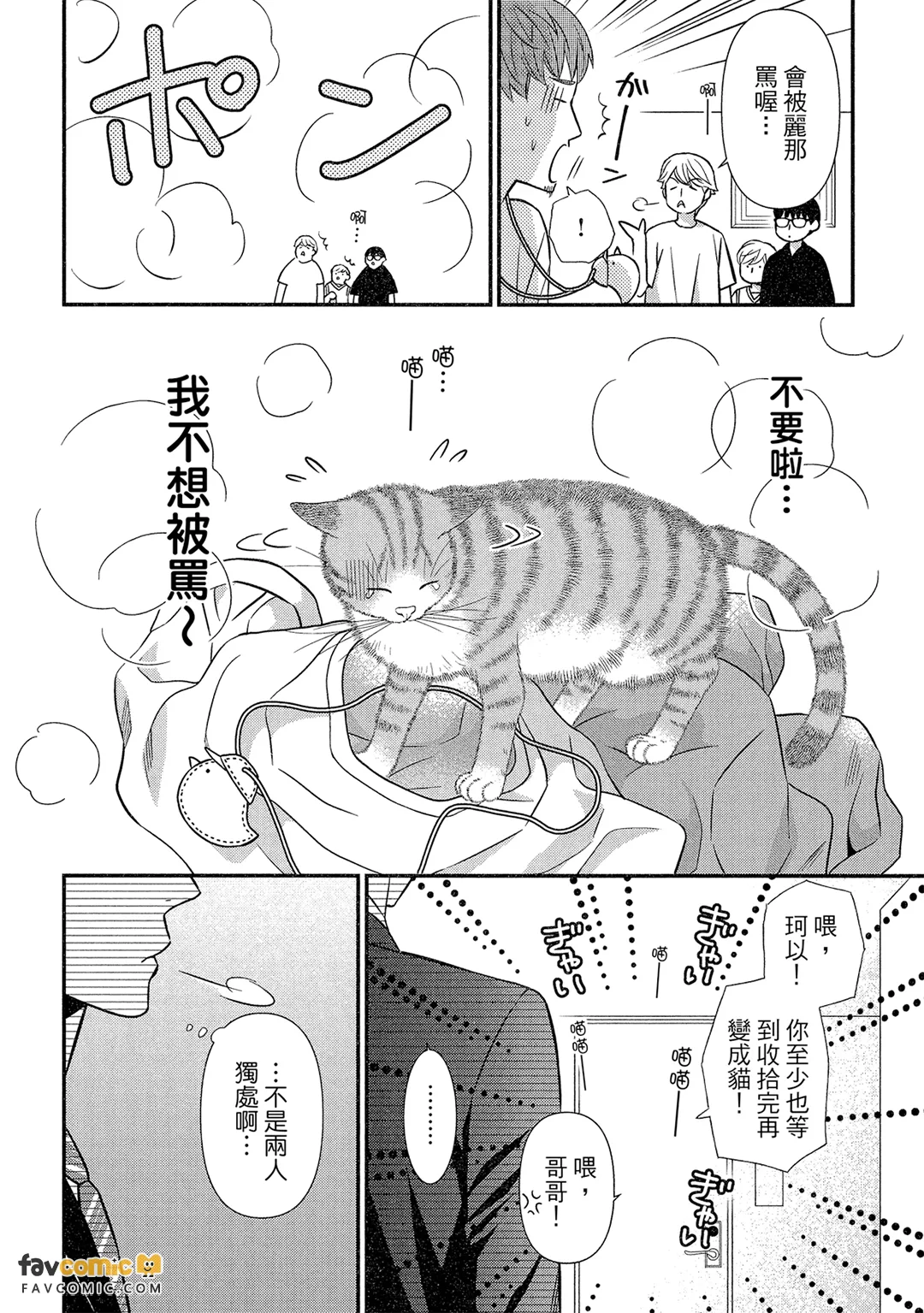 หน้า 19