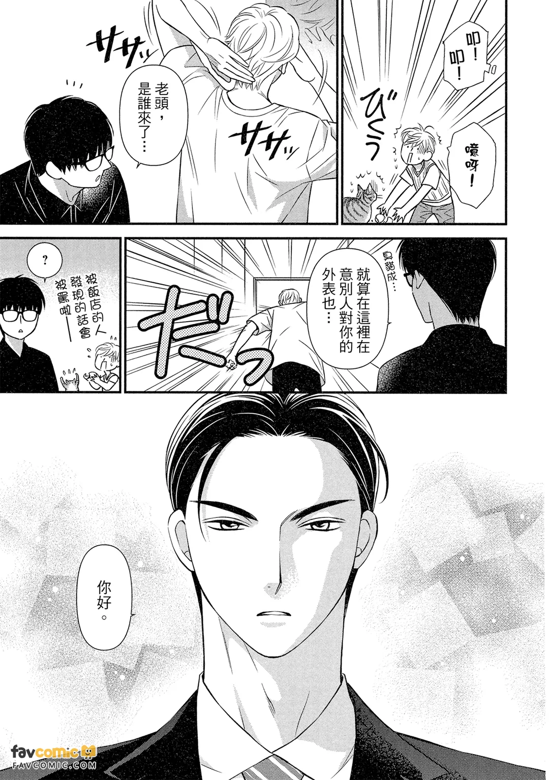 หน้า 20