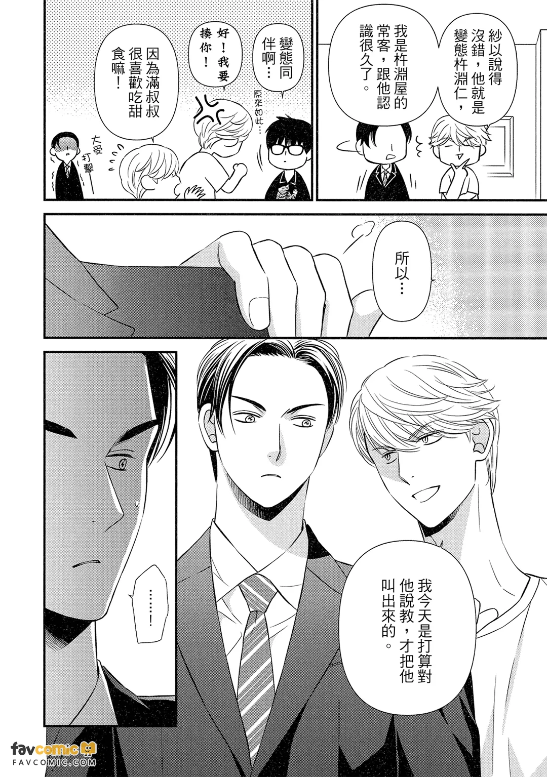 หน้า 25
