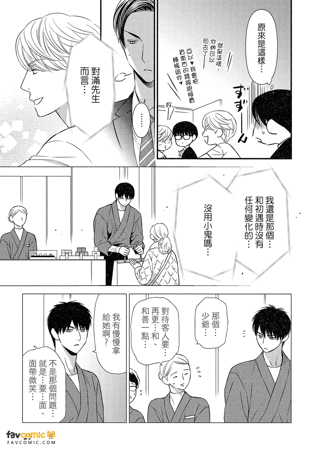 หน้า 26