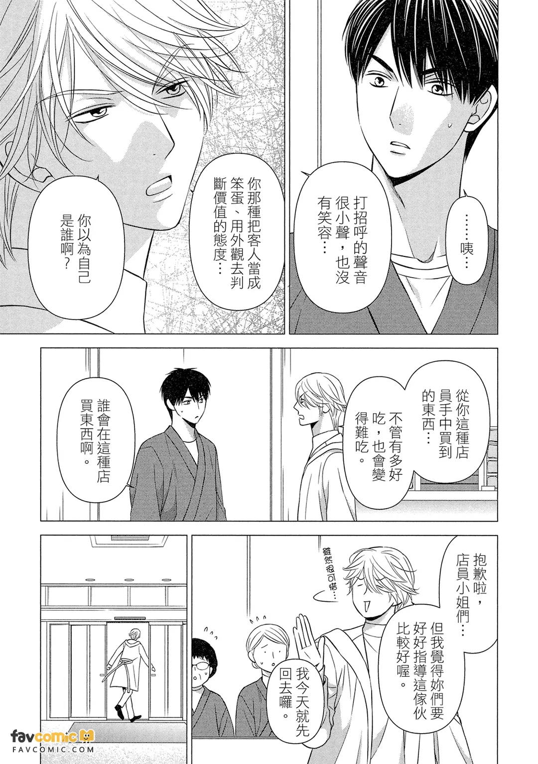 หน้า 30