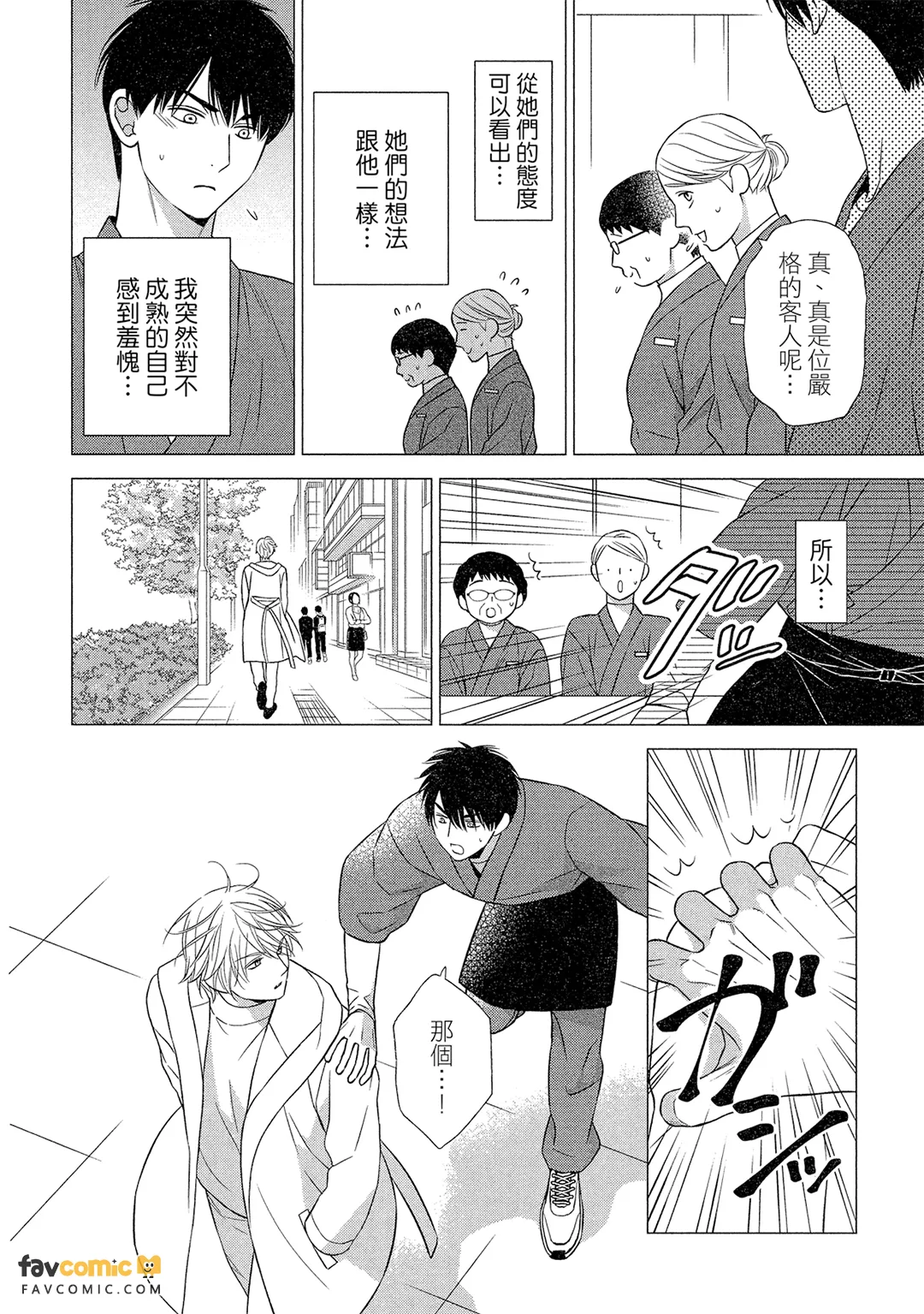 หน้า 31