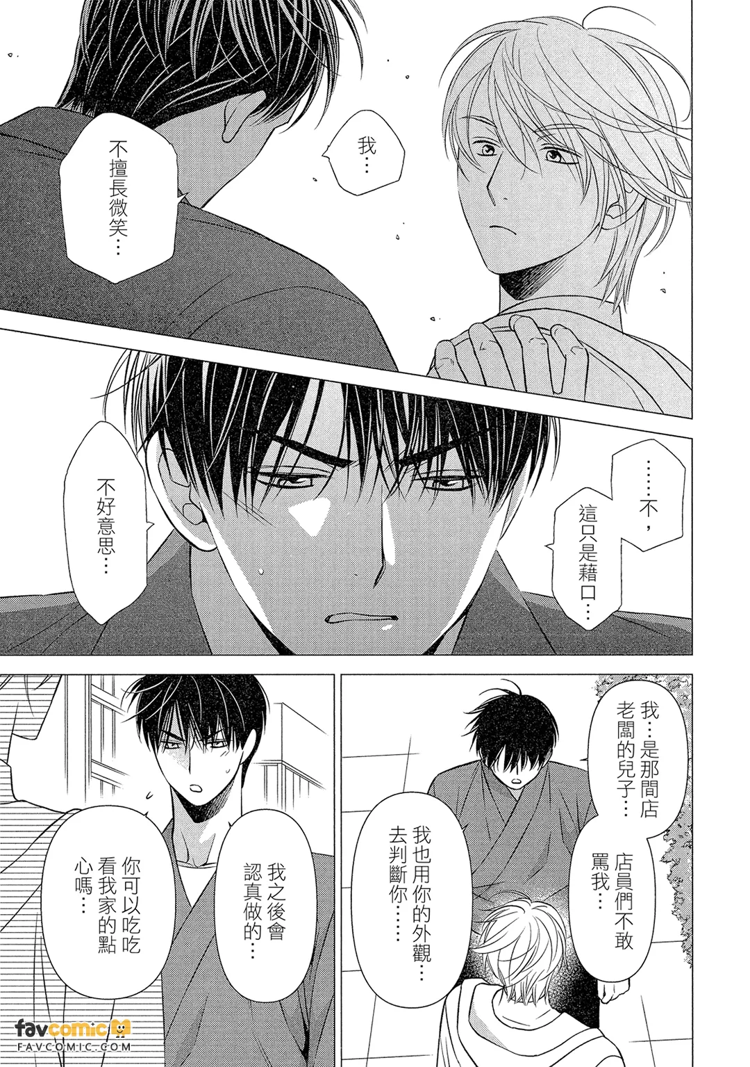 หน้า 32