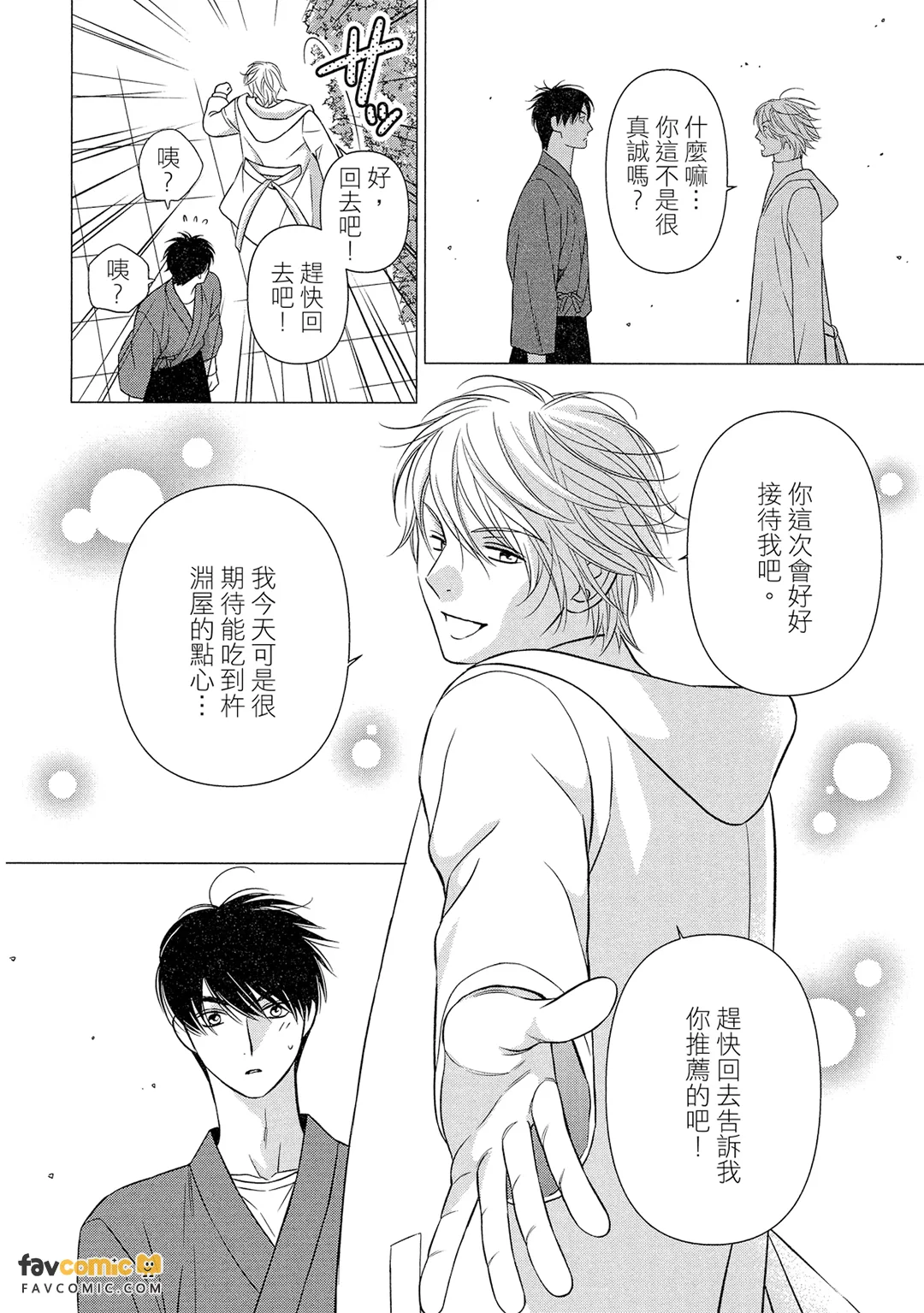 หน้า 33