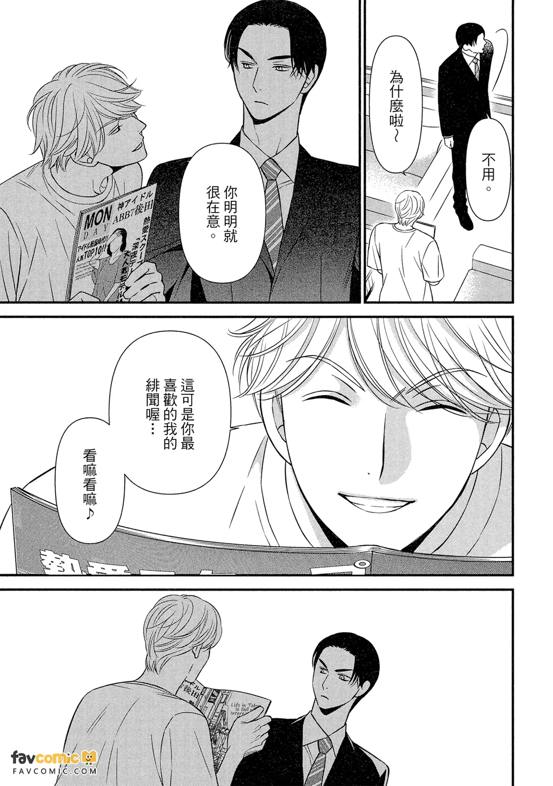 หน้า 36