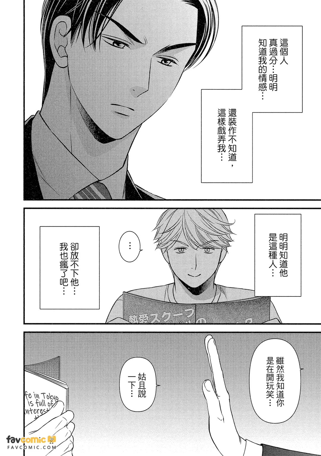 หน้า 37