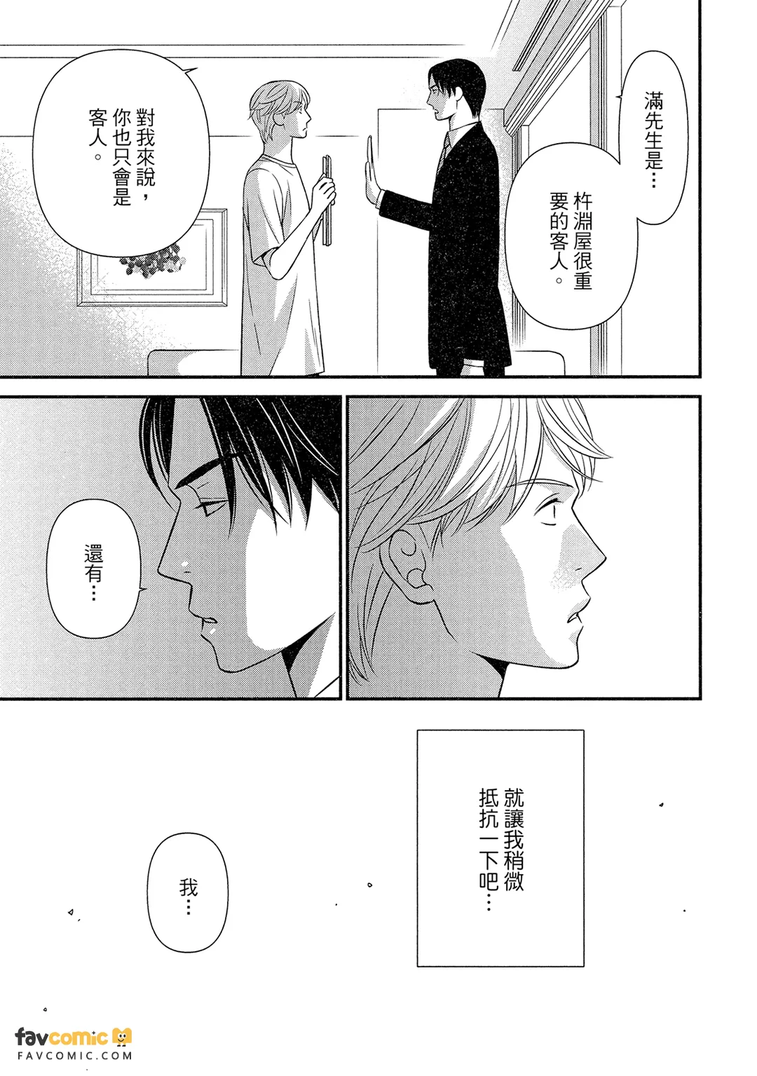 หน้า 38