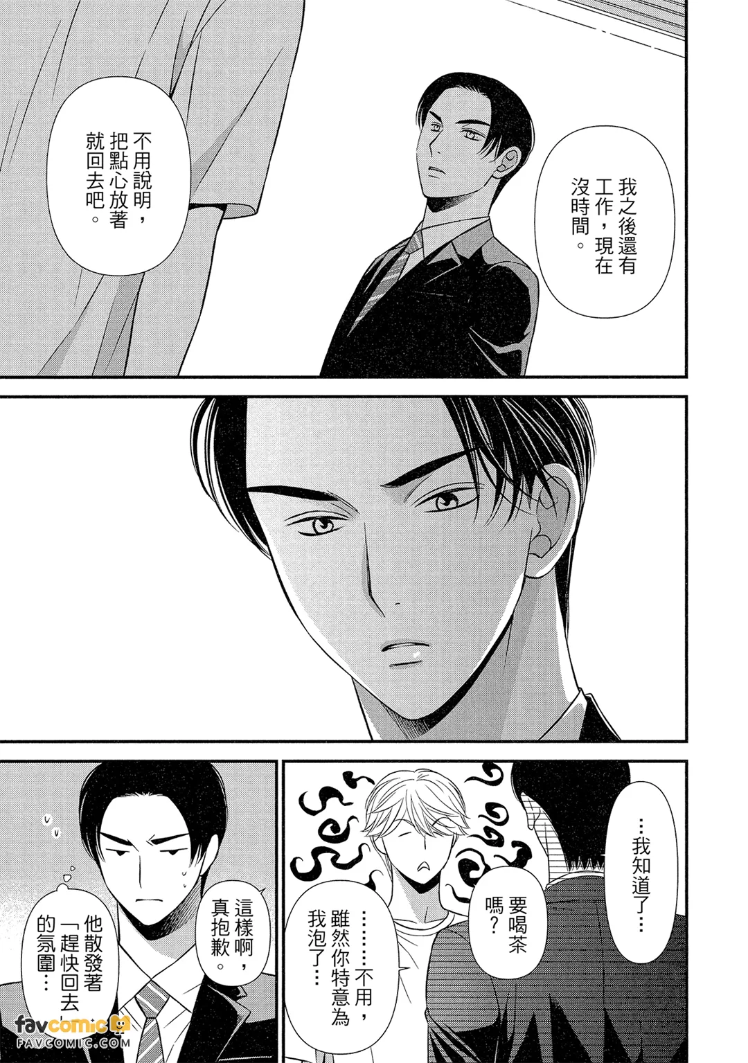 หน้า 44