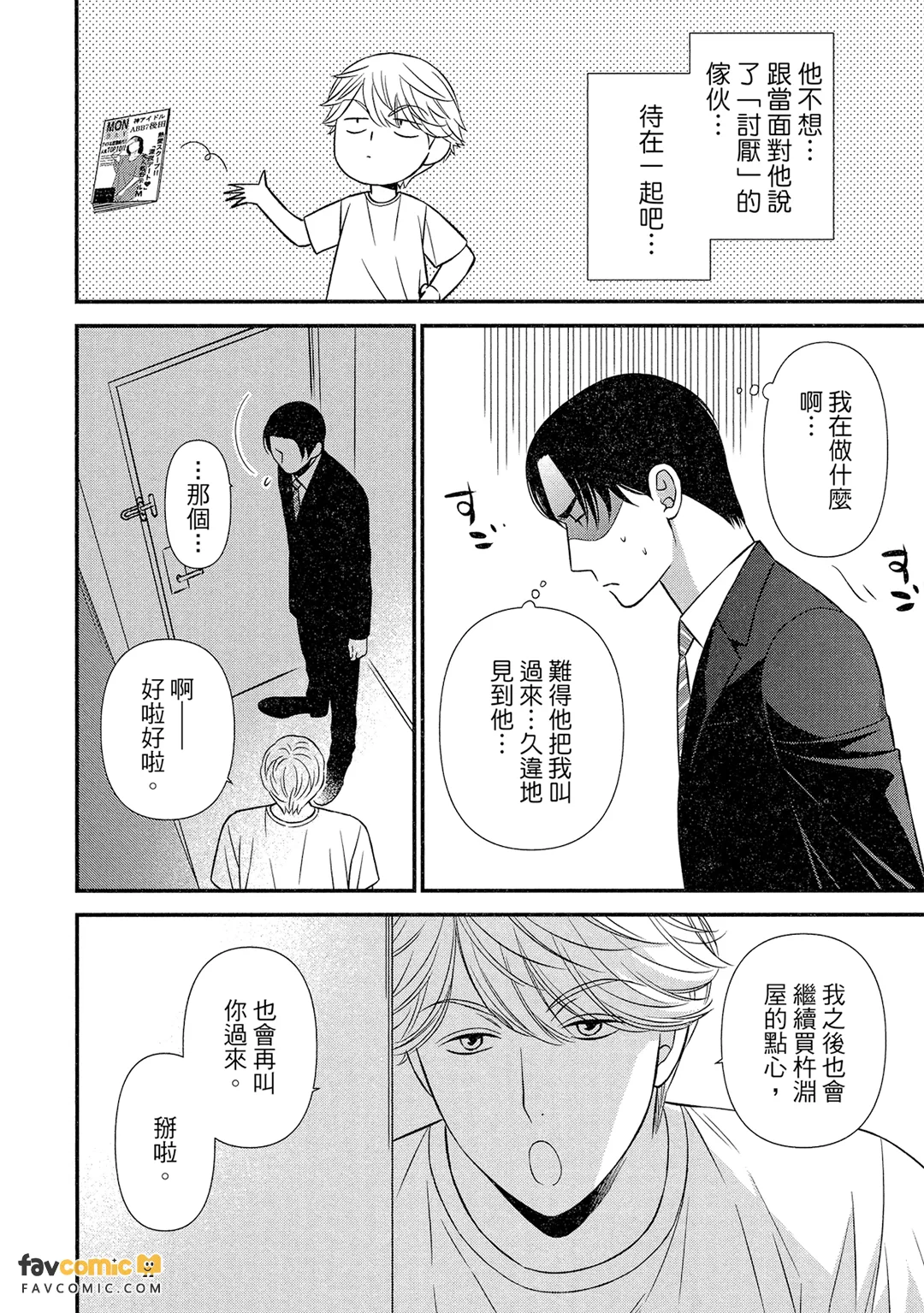 หน้า 45