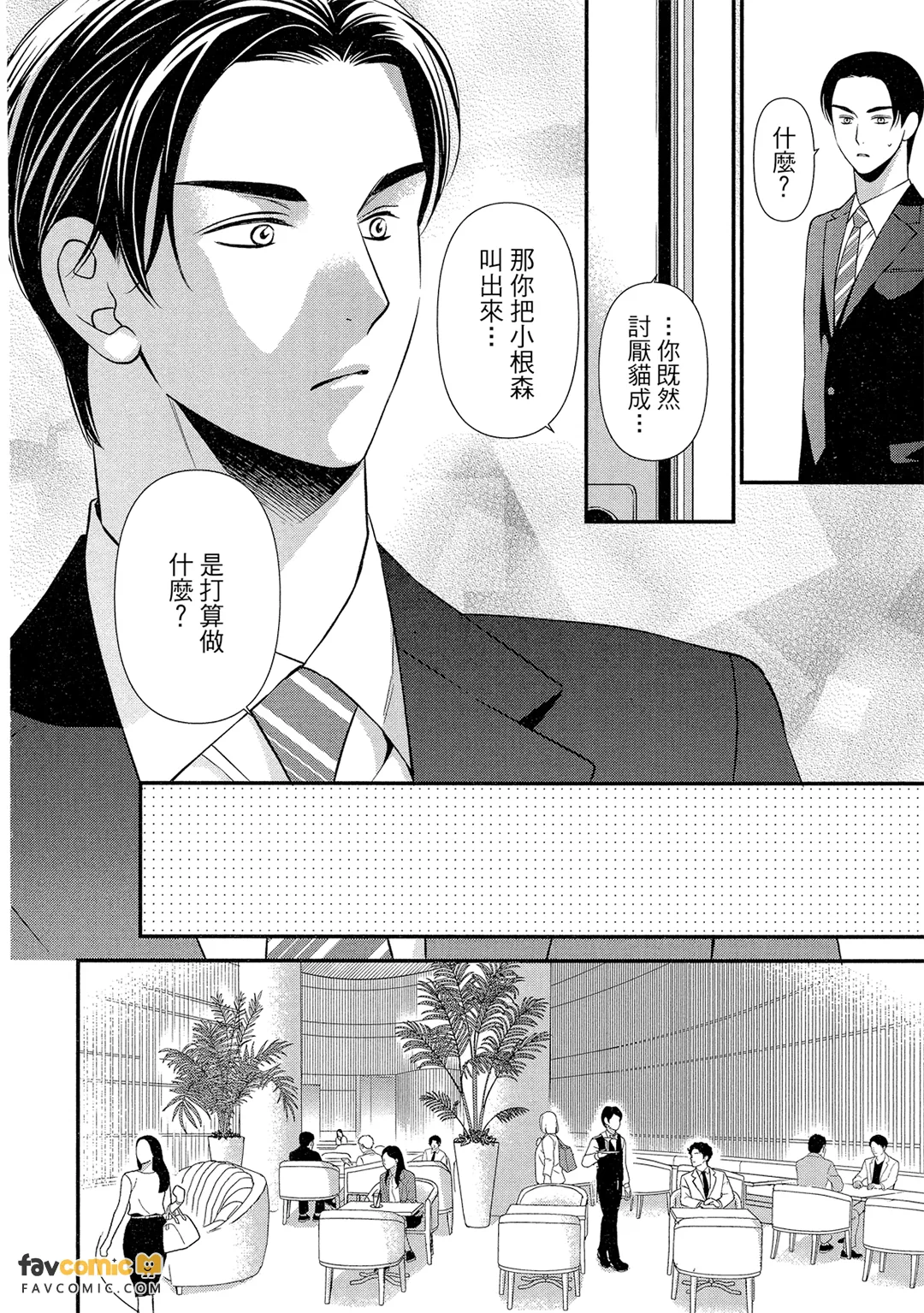 หน้า 47