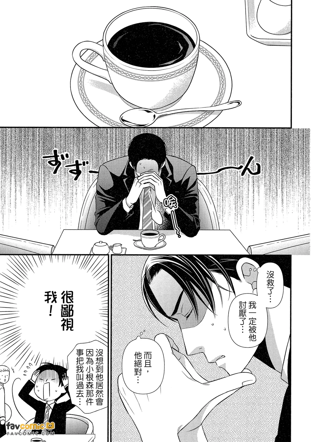 หน้า 48