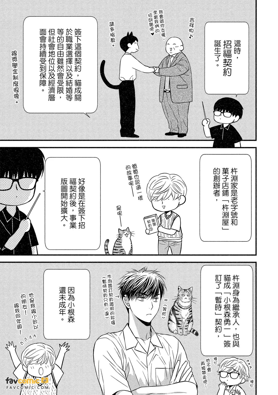 หน้า 50