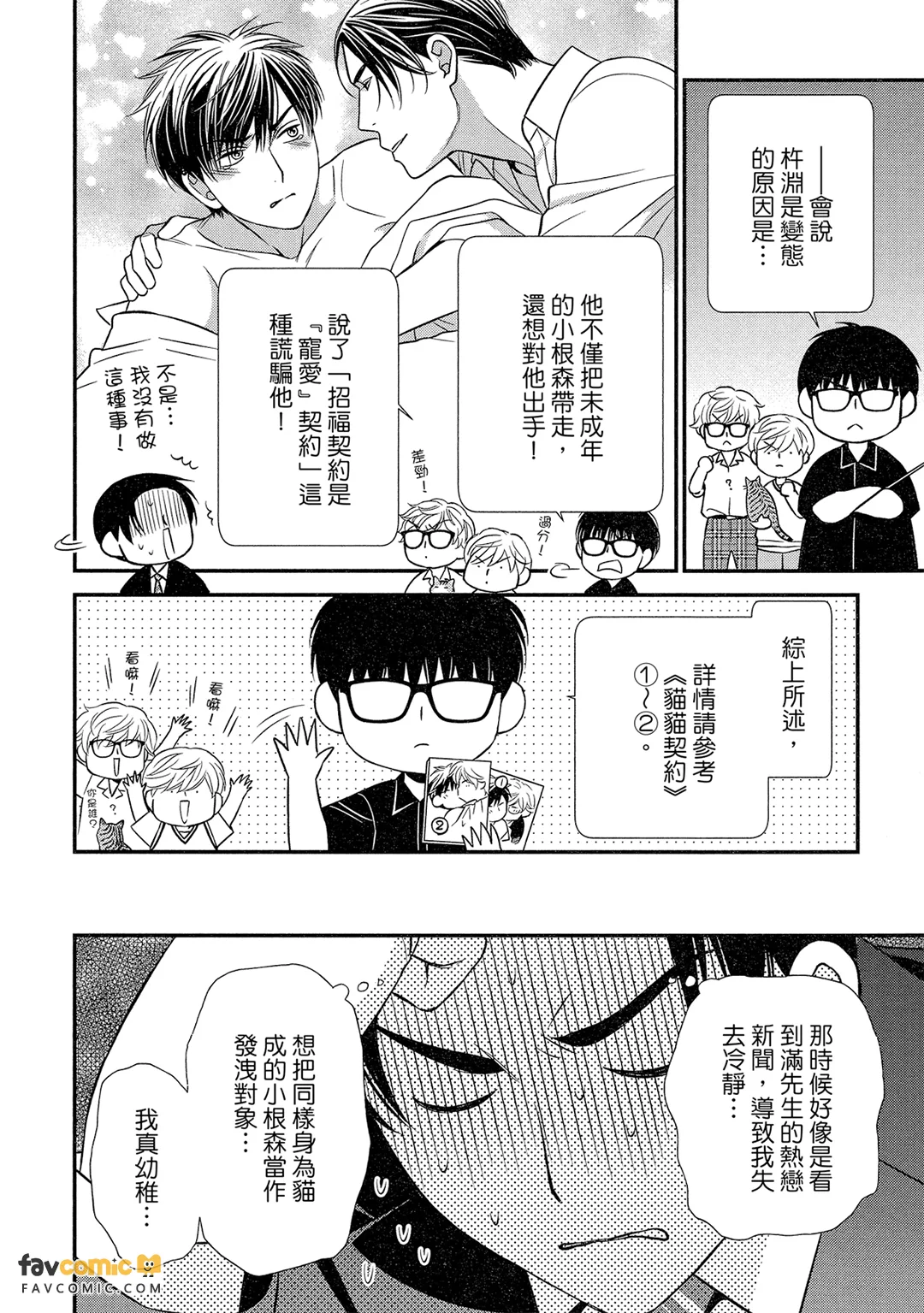 หน้า 51