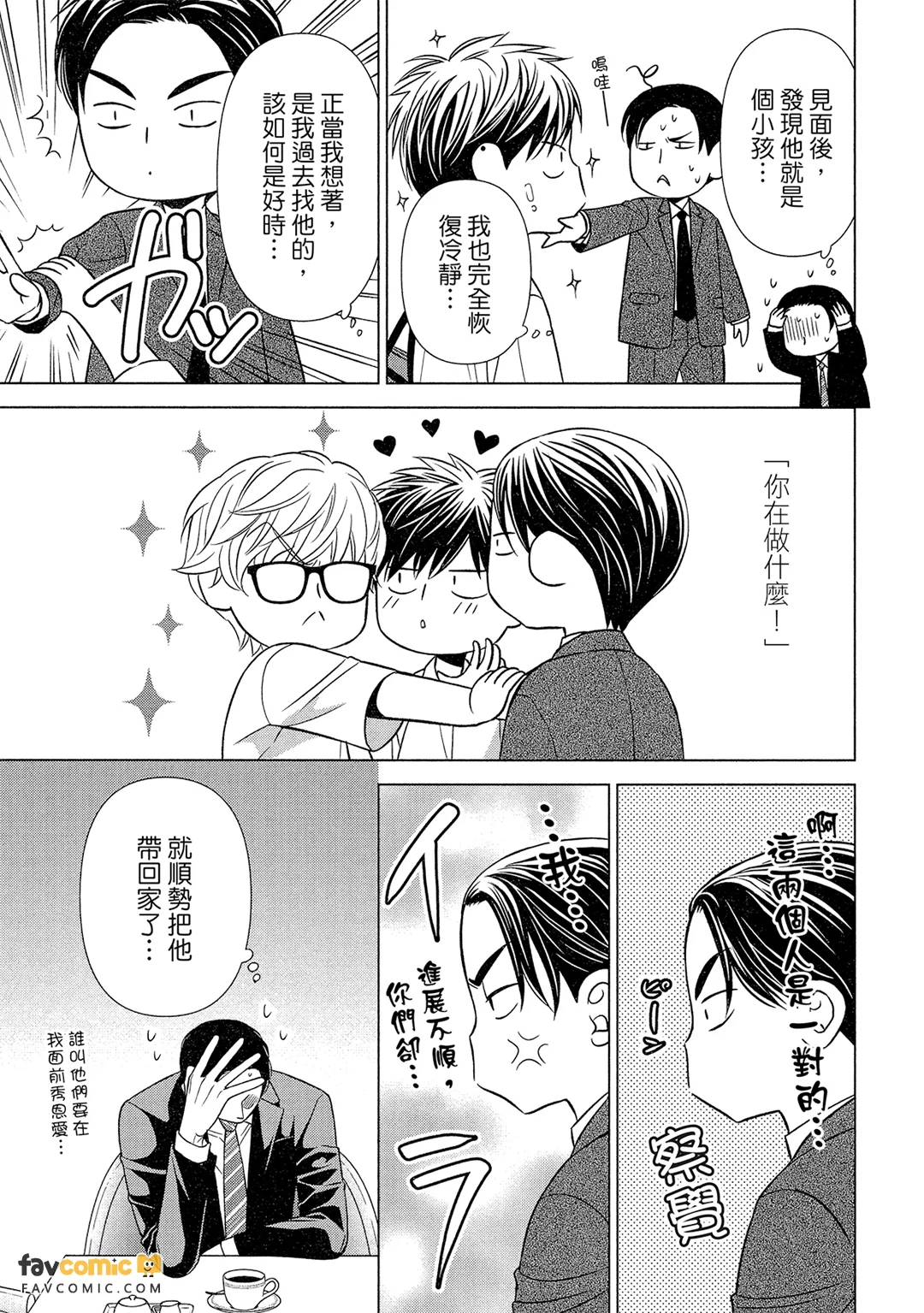 หน้า 52
