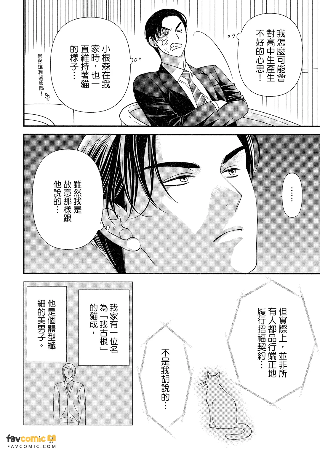 หน้า 53